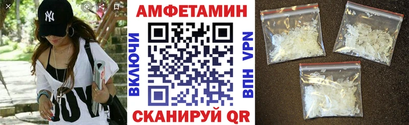 АМФ 98%  Купить закладки  Нязепетровск 