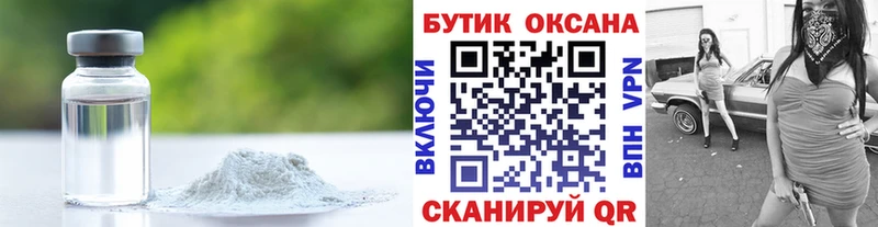 Купить закладки  Нязепетровск  Бутират BDO 33% 