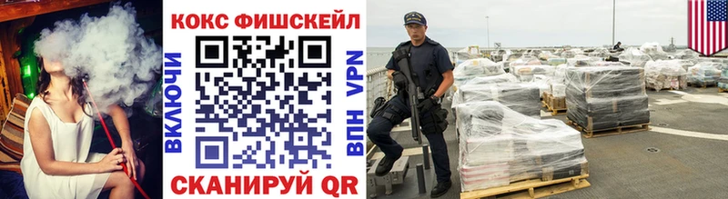 Купить где  Нязепетровск  Кокаин 97% 