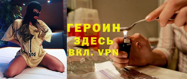мефедрон VHQ Майский
