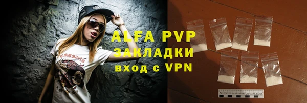 ALPHA PVP Магас