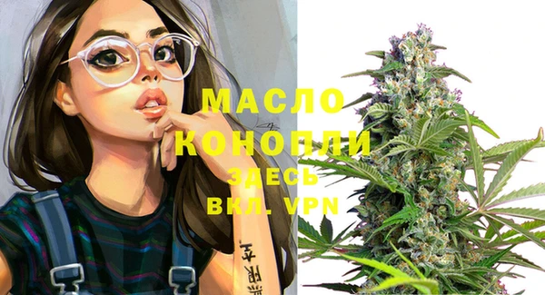 мефедрон VHQ Майский