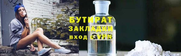 мефедрон VHQ Майский