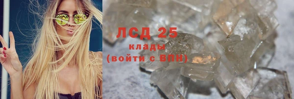 мефедрон VHQ Майский