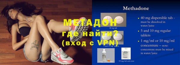 мефедрон VHQ Майский