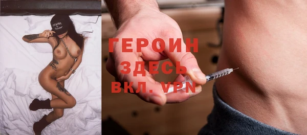 ALPHA PVP Магас
