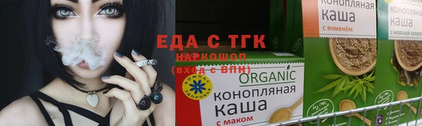 мефедрон VHQ Майский