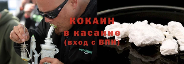 мефедрон VHQ Майский