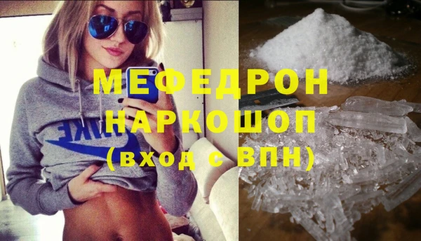 мефедрон VHQ Майский