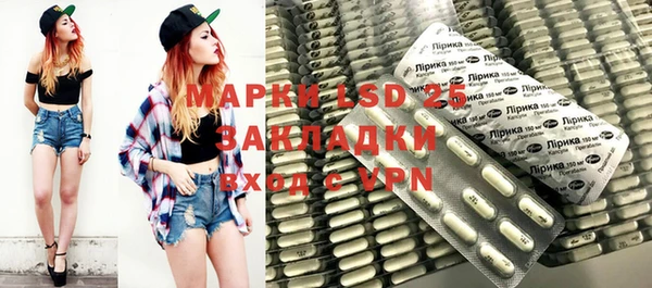 мефедрон VHQ Майский