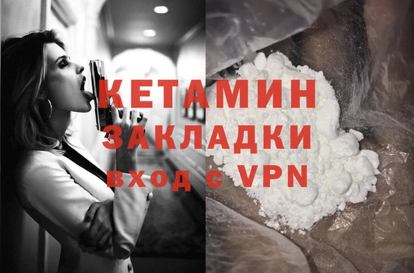 мефедрон VHQ Майский