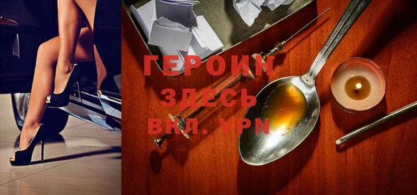 мефедрон VHQ Майский