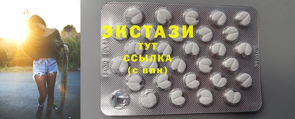 мефедрон VHQ Майский