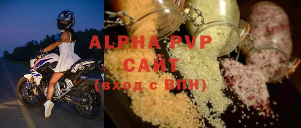 мефедрон VHQ Майский