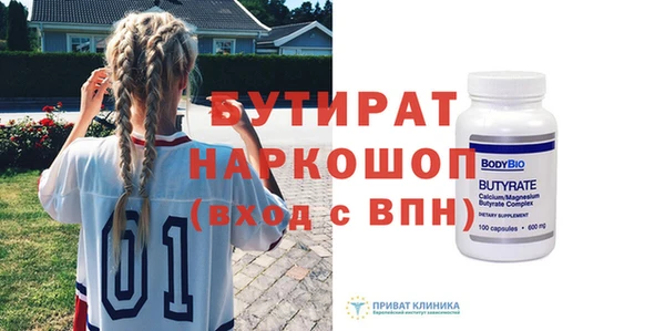 мефедрон VHQ Майский
