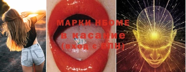 мефедрон VHQ Майский