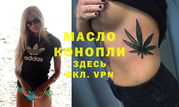 мефедрон VHQ Майский