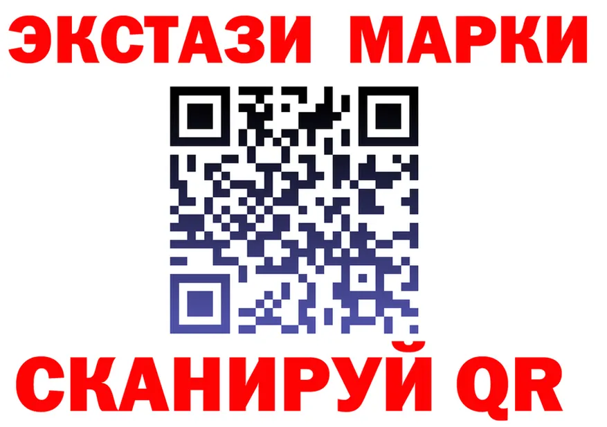 ТГК жижа зеркало площадка блэк спрут Нязепетровск