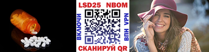 Купить закладки  Нязепетровск  LSD-25 экстази кислота 