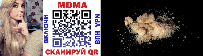 Купить  Нязепетровск  MDMA Molly 