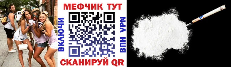 Мефедрон mephedrone  Купить  Нязепетровск 