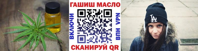 ТГК жижа  Купить где  Нязепетровск 