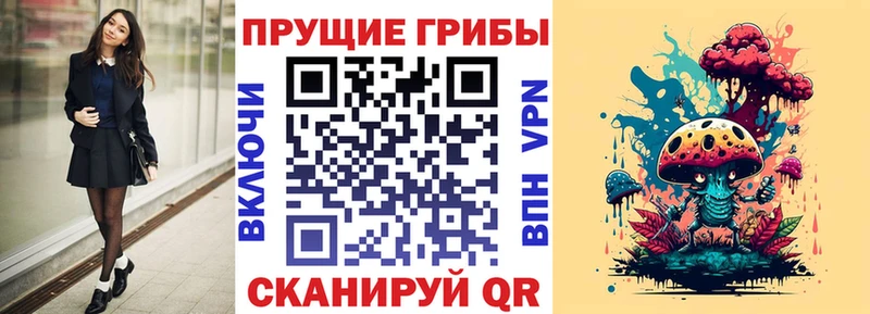 Псилоцибиновые грибы мухоморы  Купить где  Нязепетровск 
